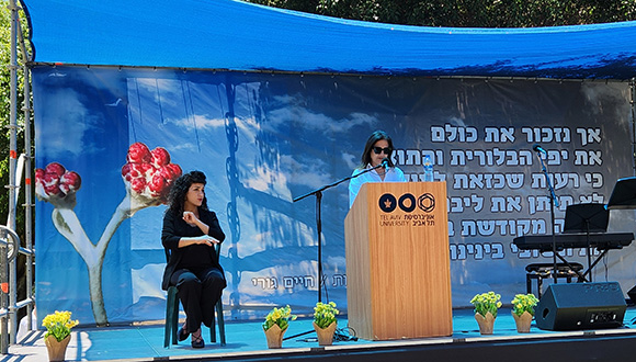 אילה פודר, אימה של מאיה פודר ז"ל