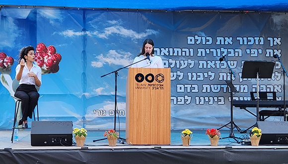 נוי סמט ואיריס בן משה