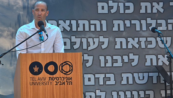 פרופ' יפתח גפנר